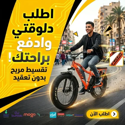 العلاج بالكهرباء